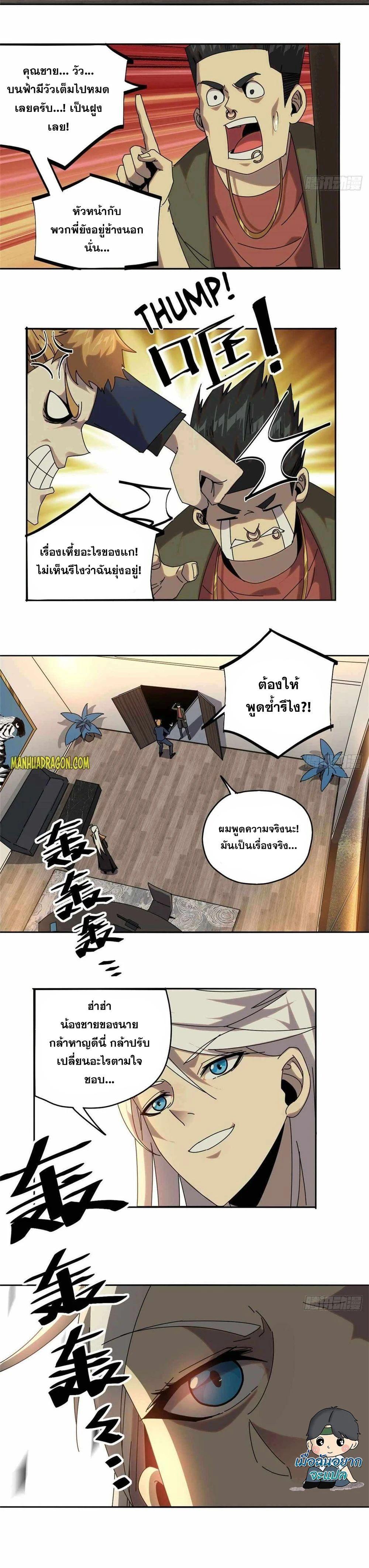 Manga-lc-com อ่านมังงะ อ่านการ์ตูน ออนไลน์ ฟรี Super God Card Maker ตอนที่ 1 2 3 4 5 6 7 8 9 10 11 12 13 14 ฟรี ไม่มีโฆษณา Manga-lc - อ่าน มังงะ อ่าน การ์ตูน ออนไลน์ อ่านมังงะ ฟรี