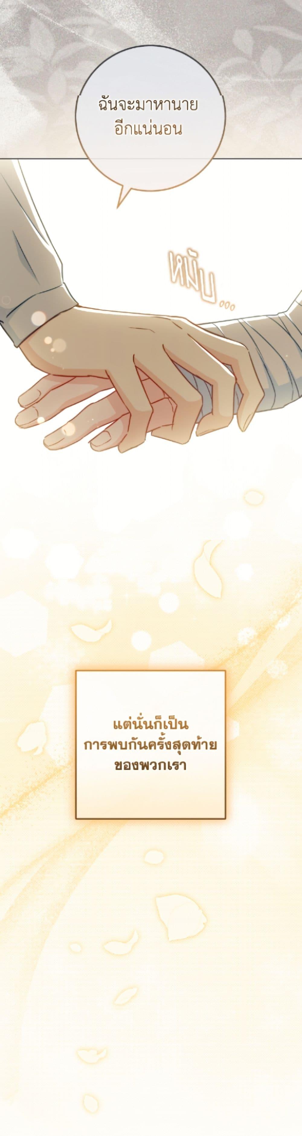 Manga-lc-com อ่านมังงะ อ่านการ์ตูน ออนไลน์ ฟรี The Young Lady Is a Royal Chef ตอนที่ 1 2 3 4 5 6 7 8 9 10 11 12 13 14 ฟรี ไม่มีโฆษณา Manga-lc - อ่าน มังงะ อ่าน การ์ตูน ออนไลน์ อ่านมังงะ ฟรี