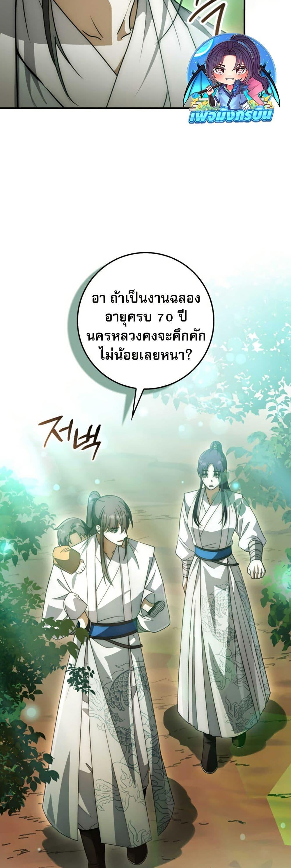 Manga-lc-com อ่านมังงะ อ่านการ์ตูน ออนไลน์ ฟรี Sword God Dragon ตอนที่ 1 2 3 4 5 6 7 8 9 10 11 12 13 14 ฟรี ไม่มีโฆษณา Manga-lc - อ่าน มังงะ อ่าน การ์ตูน ออนไลน์ อ่านมังงะ ฟรี