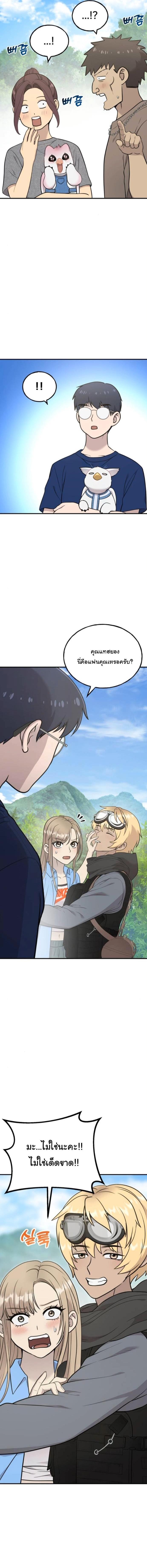 Manga-lc-com อ่านมังงะ อ่านการ์ตูน ออนไลน์ ฟรี Hello, Griffin the Fluffy Tit! ตอนที่ 1 2 3 4 5 6 7 8 9 10 11 12 13 14 ฟรี ไม่มีโฆษณา Manga-lc - อ่าน มังงะ อ่าน การ์ตูน ออนไลน์ อ่านมังงะ ฟรี