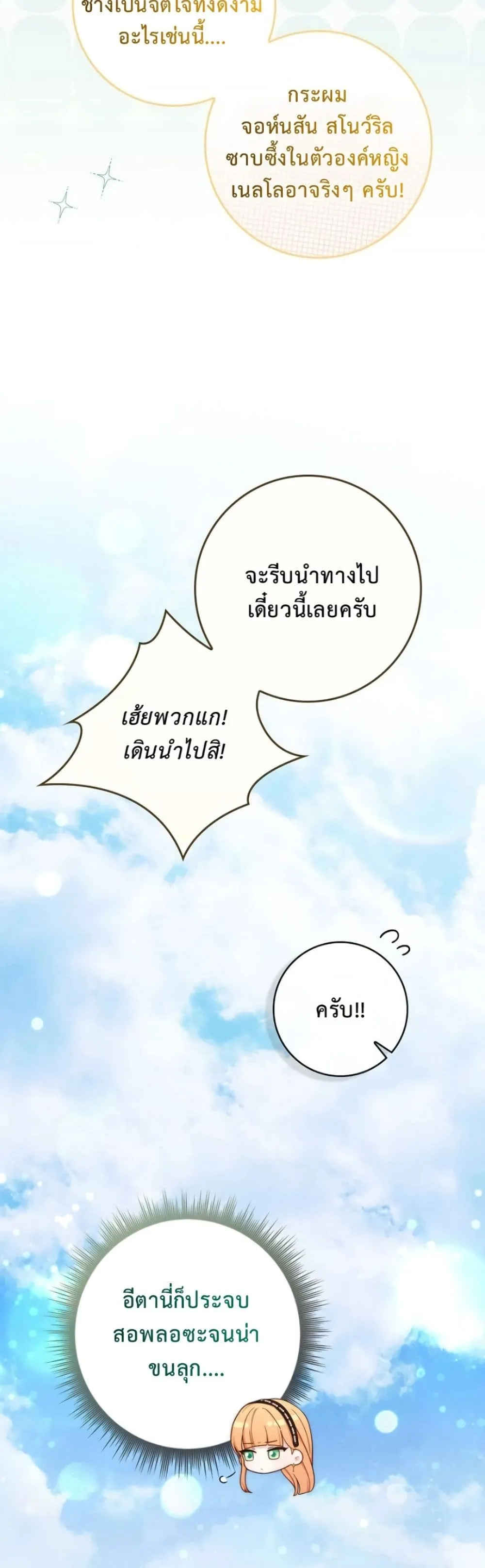 Manga-lc-com อ่านมังงะ อ่านการ์ตูน ออนไลน์ ฟรี The Emperor’s Marriage Scam ตอนที่ 1 2 3 4 5 6 7 8 9 10 11 12 13 14 ฟรี ไม่มีโฆษณา Manga-lc - อ่าน มังงะ อ่าน การ์ตูน ออนไลน์ อ่านมังงะ ฟรี