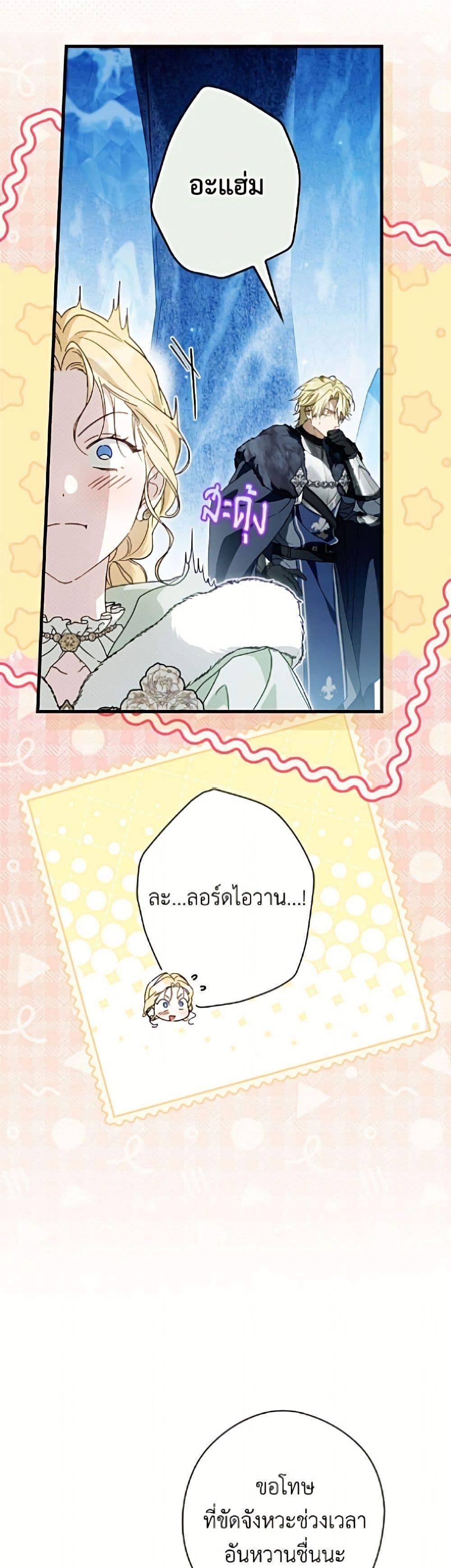 Manga-lc-com อ่านมังงะ อ่านการ์ตูน ออนไลน์ ฟรี How to Get My Husband on My Side ตอนที่ 1 2 3 4 5 6 7 8 9 10 11 12 13 14 ฟรี ไม่มีโฆษณา Manga-lc - อ่าน มังงะ อ่าน การ์ตูน ออนไลน์ อ่านมังงะ ฟรี