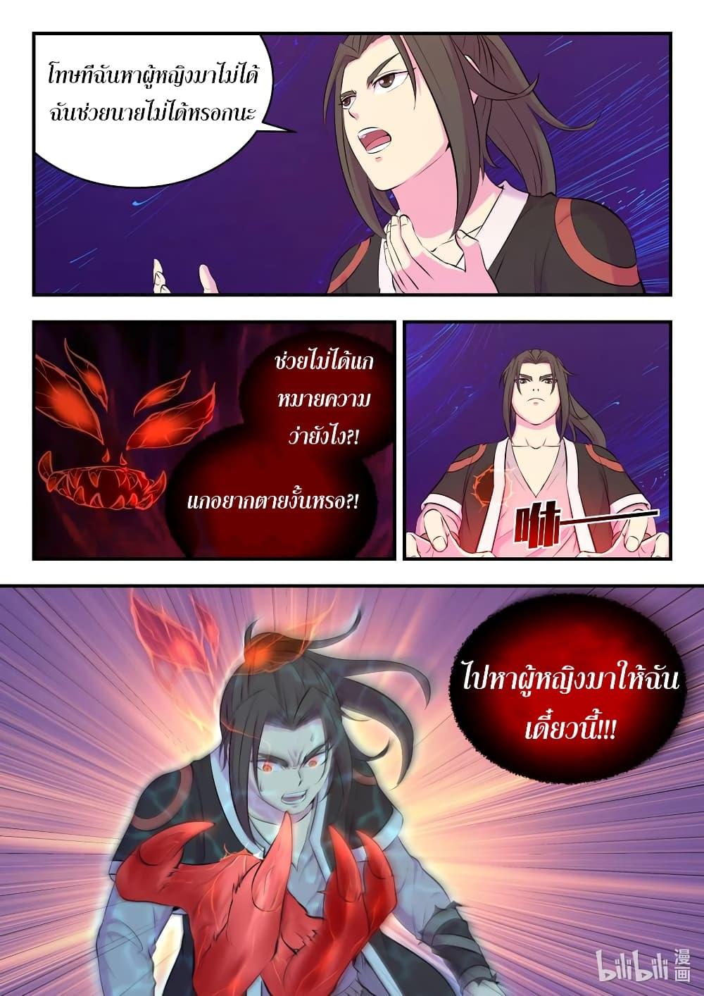Manga-lc-com อ่านมังงะ อ่านการ์ตูน ออนไลน์ ฟรี King of Spirit Beast ตอนที่ 1 2 3 4 5 6 7 8 9 10 11 12 13 14 ฟรี ไม่มีโฆษณา Manga-lc - อ่าน มังงะ อ่าน การ์ตูน ออนไลน์ อ่านมังงะ ฟรี