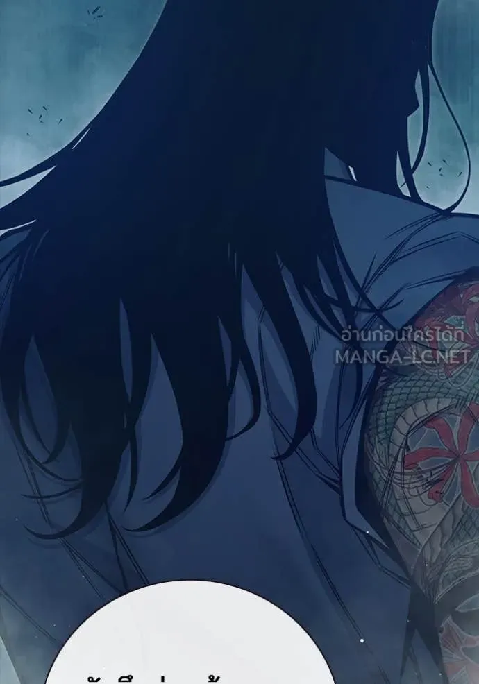 เยาวชนคนคุก ตอนที่ 55 รูปที่ 36