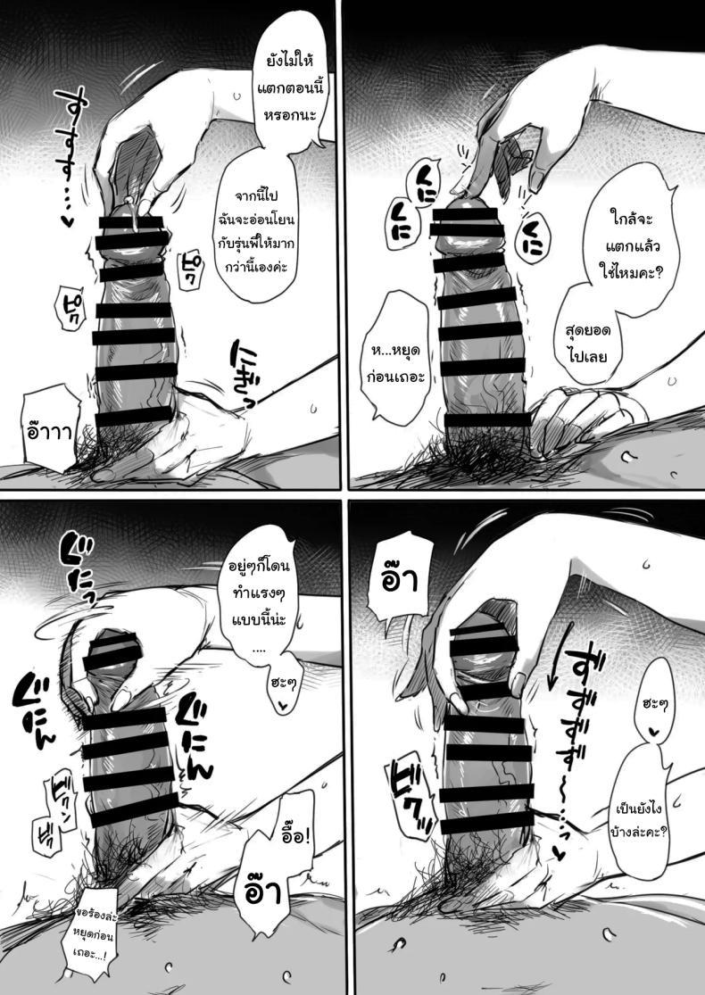 Doujin-Lc- อ่าน โดจิน มังฮวา เกาหลี ญี่ปุ่น จีน แปลไทย คุณรุ่นน้องที่จ้องจะเล่นผม (Mukoujima Tenro) ตอนที่ 1 2 3 4 5 6 7 8 9 10 11 12 13 14 ฟรี ไม่มีโฆษณา อ่าน โดจิน Manhwa เกาหลี ญี่ปุ่น จีน เรามีครบ คัดมาให้เน้นๆ โดจิน 18+ รับประกันความฟินโดย  Doujin Lc