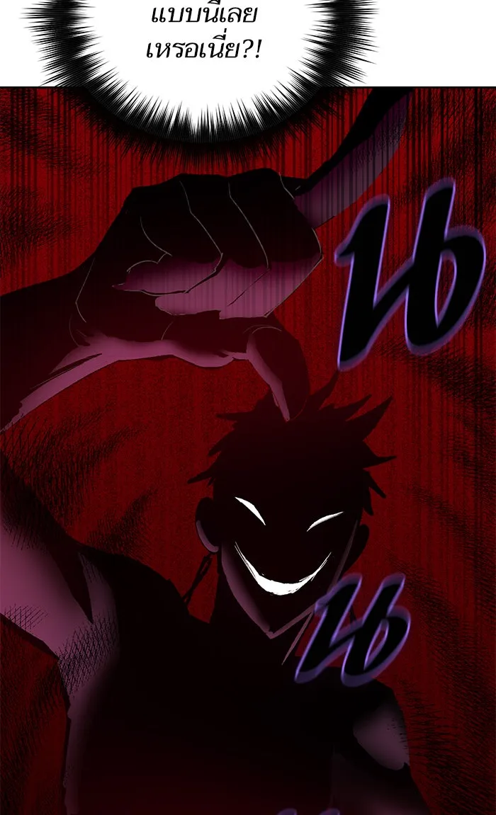 My S-Class Hunters ตอนที่ 57 หนึ่งคืนกับมังกรคำสาปพิษ (1) รูปที่ 62