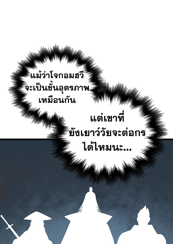 Manga-lc-com อ่านมังงะ อ่านการ์ตูน ออนไลน์ ฟรี The Lord of Coins ตอนที่ 1 2 3 4 5 6 7 8 9 10 11 12 13 14 ฟรี ไม่มีโฆษณา Manga-lc - อ่าน มังงะ อ่าน การ์ตูน ออนไลน์ อ่านมังงะ ฟรี