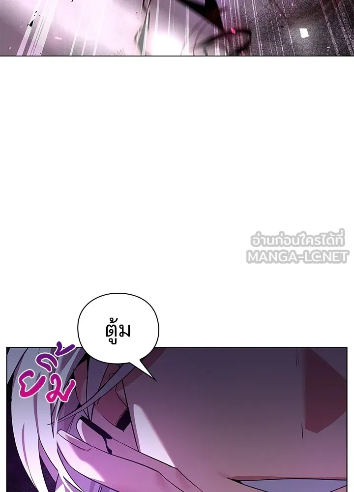 คืนแห่งโทแกบี ตอนที่ 4 รูปที่ 42