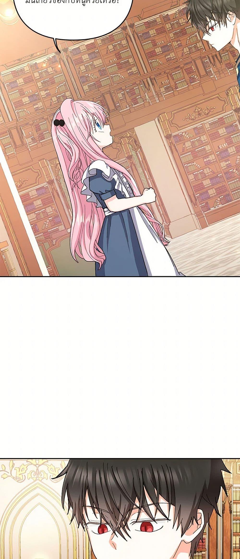 Manga-lc-com อ่านมังงะ อ่านการ์ตูน ออนไลน์ ฟรี Our Little Empress ตอนที่ 1 2 3 4 5 6 7 8 9 10 11 12 13 14 ฟรี ไม่มีโฆษณา Manga-lc - อ่าน มังงะ อ่าน การ์ตูน ออนไลน์ อ่านมังงะ ฟรี