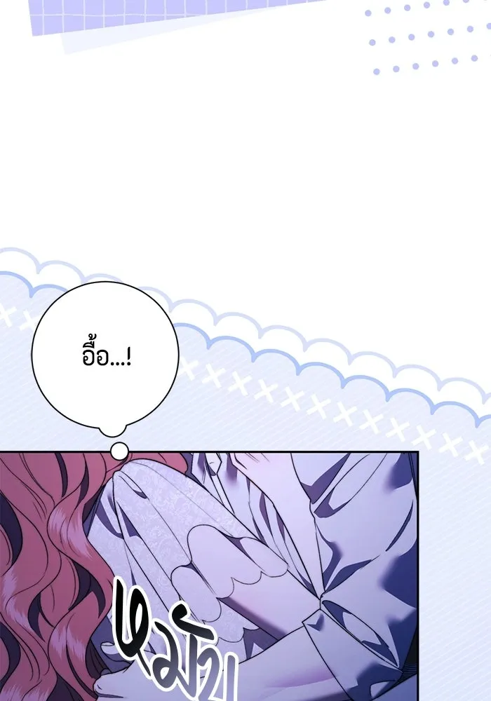 ขอวิธีส่งสามีลงนรก ตอนที่ 60 รูปที่ 86