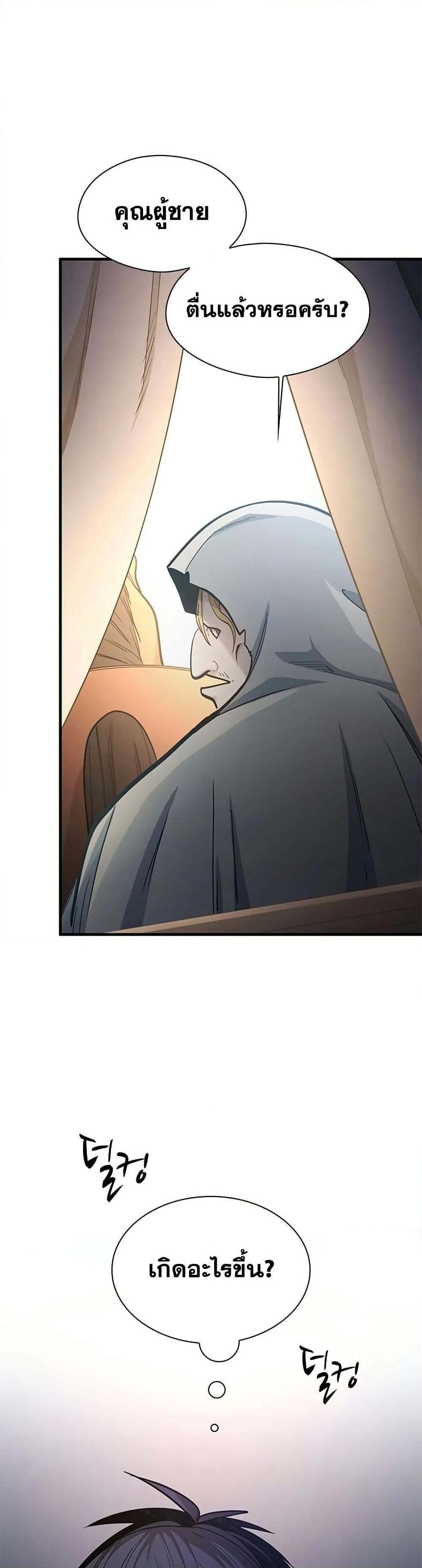 Manga-lc-com อ่านมังงะ อ่านการ์ตูน ออนไลน์ ฟรี The Tutorial is Too Hard ตอนที่ 1 2 3 4 5 6 7 8 9 10 11 12 13 14 ฟรี ไม่มีโฆษณา Manga-lc - อ่าน มังงะ อ่าน การ์ตูน ออนไลน์ อ่านมังงะ ฟรี