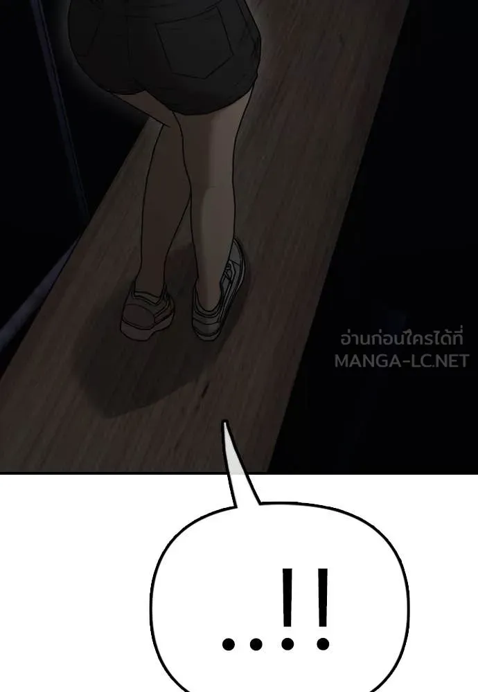 ผู้กล้าฝ่า ตอนที่ 9 รูปที่ 63