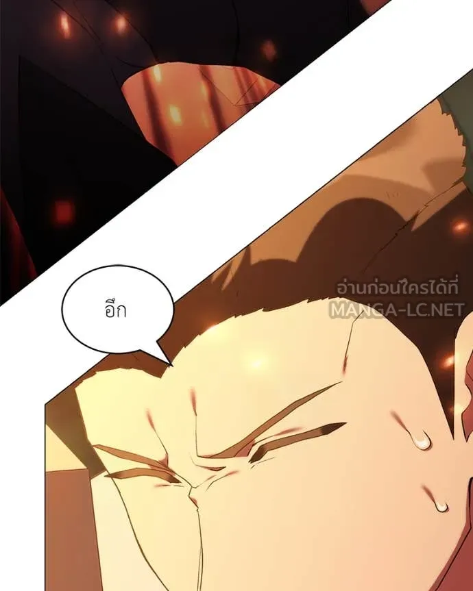 คนสวนโลกฮันเตอร์ ตอนที่ 82 รูปที่ 90