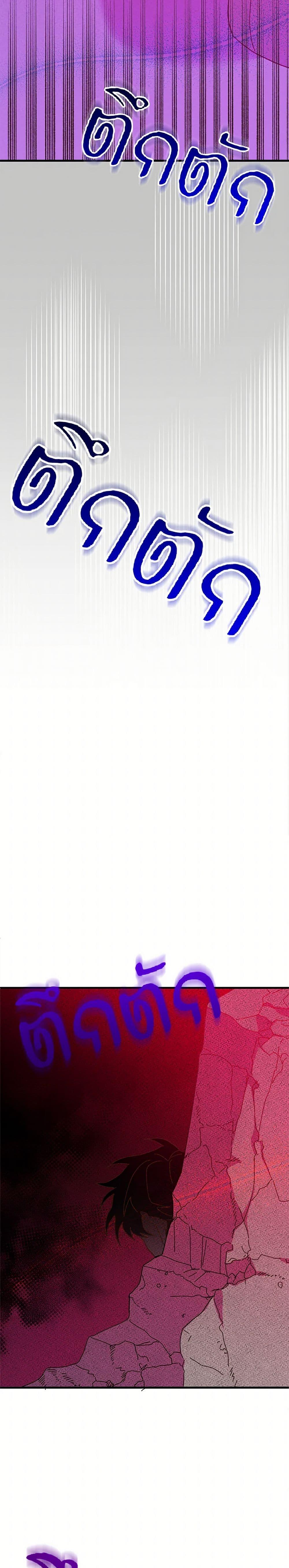 Manga-lc-com อ่านมังงะ อ่านการ์ตูน ออนไลน์ ฟรี The Princess Pretends to Be Crazy ตอนที่ 1 2 3 4 5 6 7 8 9 10 11 12 13 14 ฟรี ไม่มีโฆษณา Manga-lc - อ่าน มังงะ อ่าน การ์ตูน ออนไลน์ อ่านมังงะ ฟรี