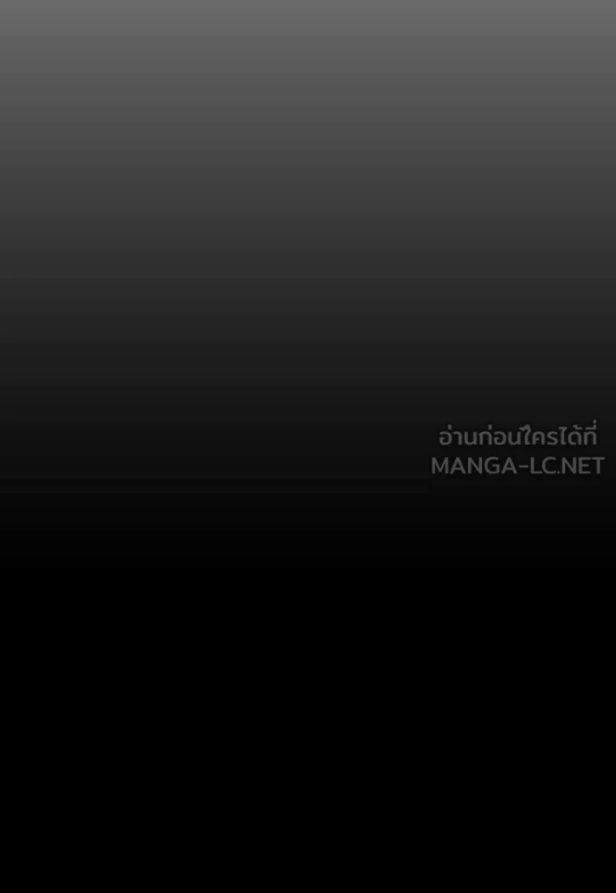 ผู้กล้าฝ่า ตอนที่ 49 รูปที่ 27