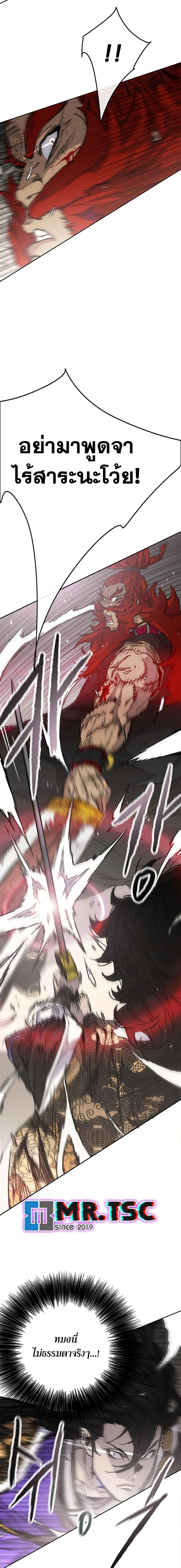 Manga-lc-com อ่านมังงะ อ่านการ์ตูน ออนไลน์ ฟรี The Undefeatable Swordsman ตอนที่ 1 2 3 4 5 6 7 8 9 10 11 12 13 14 ฟรี ไม่มีโฆษณา Manga-lc - อ่าน มังงะ อ่าน การ์ตูน ออนไลน์ อ่านมังงะ ฟรี