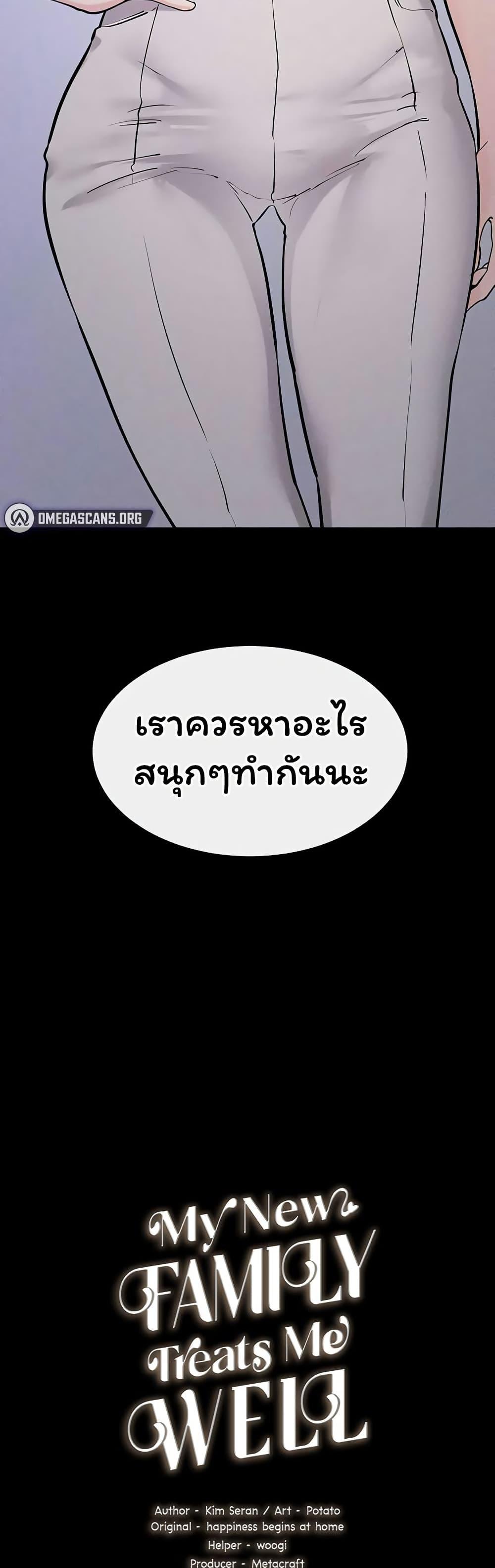 Doujin-Lc- อ่าน โดจิน มังฮวา เกาหลี ญี่ปุ่น จีน แปลไทย My New Family ตอนที่ 1 2 3 4 5 6 7 8 9 10 11 12 13 14 ฟรี ไม่มีโฆษณา อ่าน โดจิน Manhwa เกาหลี ญี่ปุ่น จีน เรามีครบ คัดมาให้เน้นๆ โดจิน 18+ รับประกันความฟินโดย  Doujin Lc