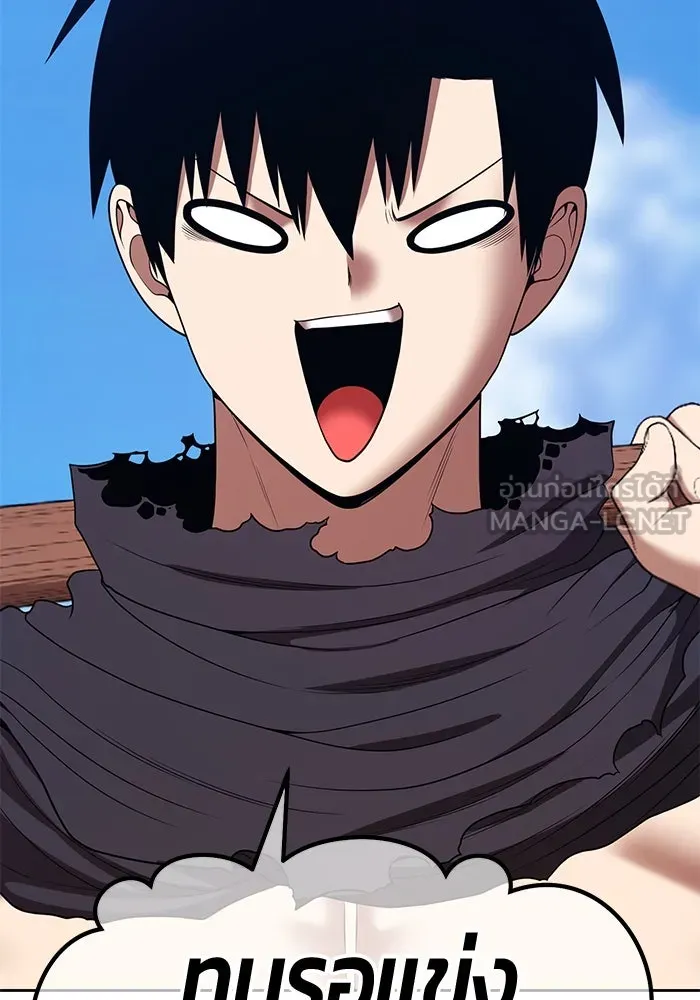 +99 ท่อนไม้พร้อมบวก ตอนที่ 26 เริ่มทัวร์นาเมนต์! (1) รูปที่ 123