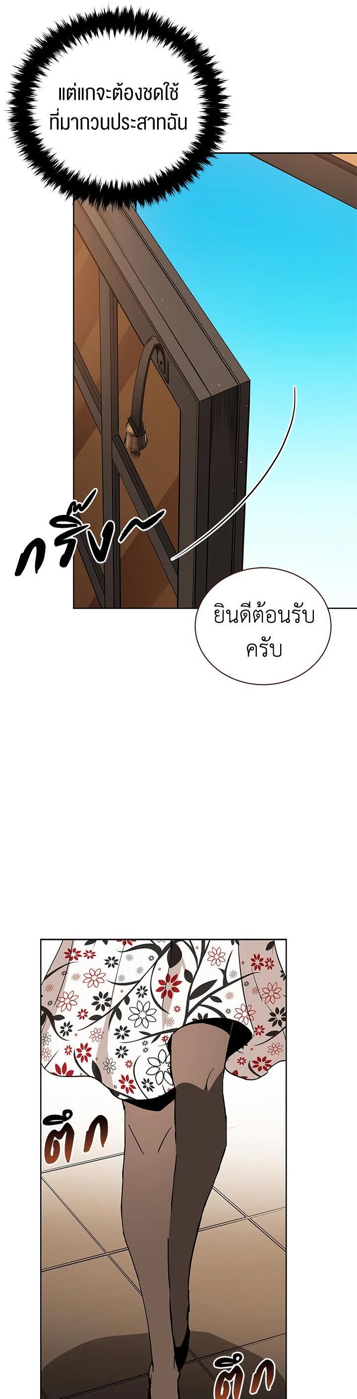 Manga-lc-com อ่านมังงะ อ่านการ์ตูน ออนไลน์ ฟรี The Descent of the Demonic Master ตอนที่ 1 2 3 4 5 6 7 8 9 10 11 12 13 14 ฟรี ไม่มีโฆษณา Manga-lc - อ่าน มังงะ อ่าน การ์ตูน ออนไลน์ อ่านมังงะ ฟรี