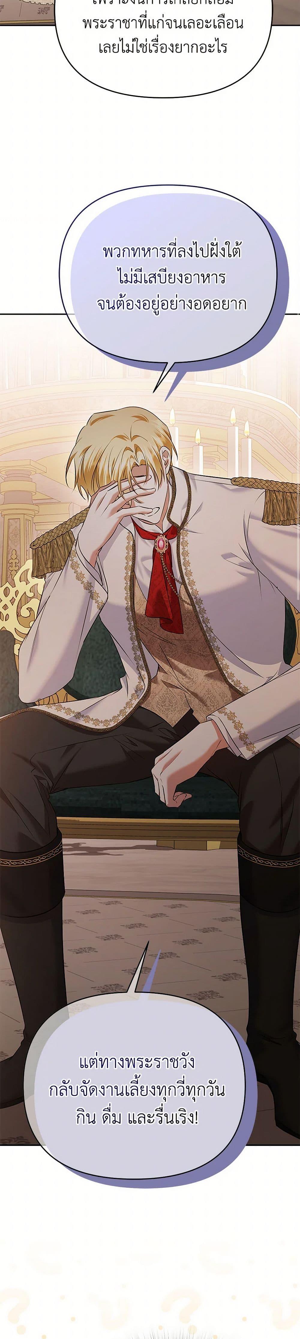 Manga-lc-com อ่านมังงะ อ่านการ์ตูน ออนไลน์ ฟรี In This Life, I Will Survive Until the End ตอนที่ 1 2 3 4 5 6 7 8 9 10 11 12 13 14 ฟรี ไม่มีโฆษณา Manga-lc - อ่าน มังงะ อ่าน การ์ตูน ออนไลน์ อ่านมังงะ ฟรี