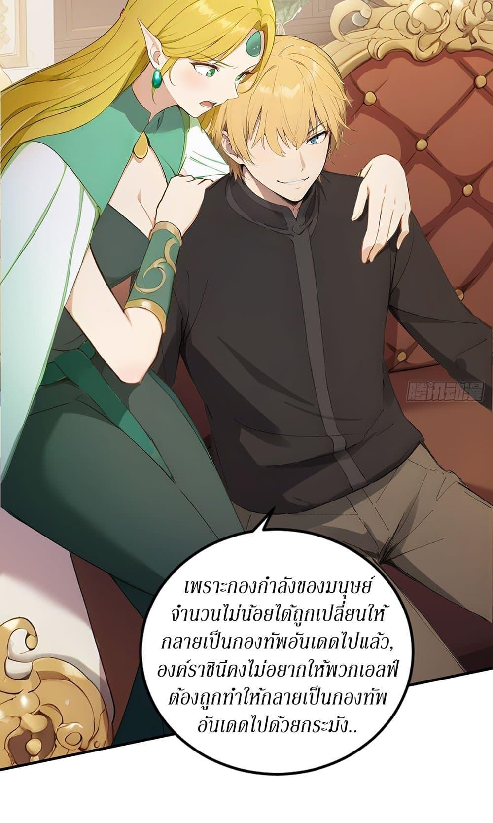 Manga-lc-com อ่านมังงะ อ่านการ์ตูน ออนไลน์ ฟรี Gods Of All People I Sacrificed Hundreds Of Millions Of Living Beings To Become A God ตอนที่ 1 2 3 4 5 6 7 8 9 10 11 12 13 14 ฟรี ไม่มีโฆษณา Manga-lc - อ่าน มังงะ อ่าน การ์ตูน ออนไลน์ อ่านมังงะ ฟรี