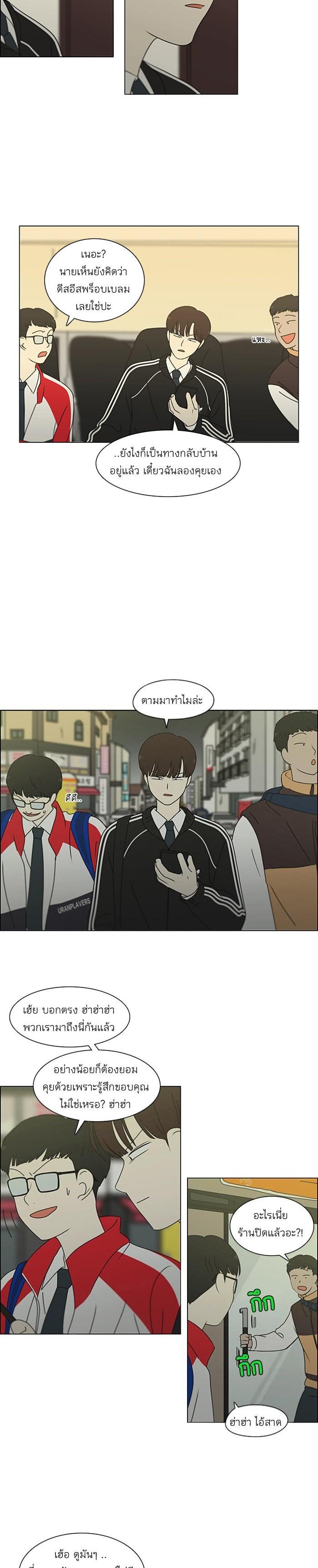 Manga-lc-com อ่านมังงะ อ่านการ์ตูน ออนไลน์ ฟรี Love Revolution รักนี้ต้องปฏิวัติ ตอนที่ 1 2 3 4 5 6 7 8 9 10 11 12 13 14 ฟรี ไม่มีโฆษณา Manga-lc - อ่าน มังงะ อ่าน การ์ตูน ออนไลน์ อ่านมังงะ ฟรี