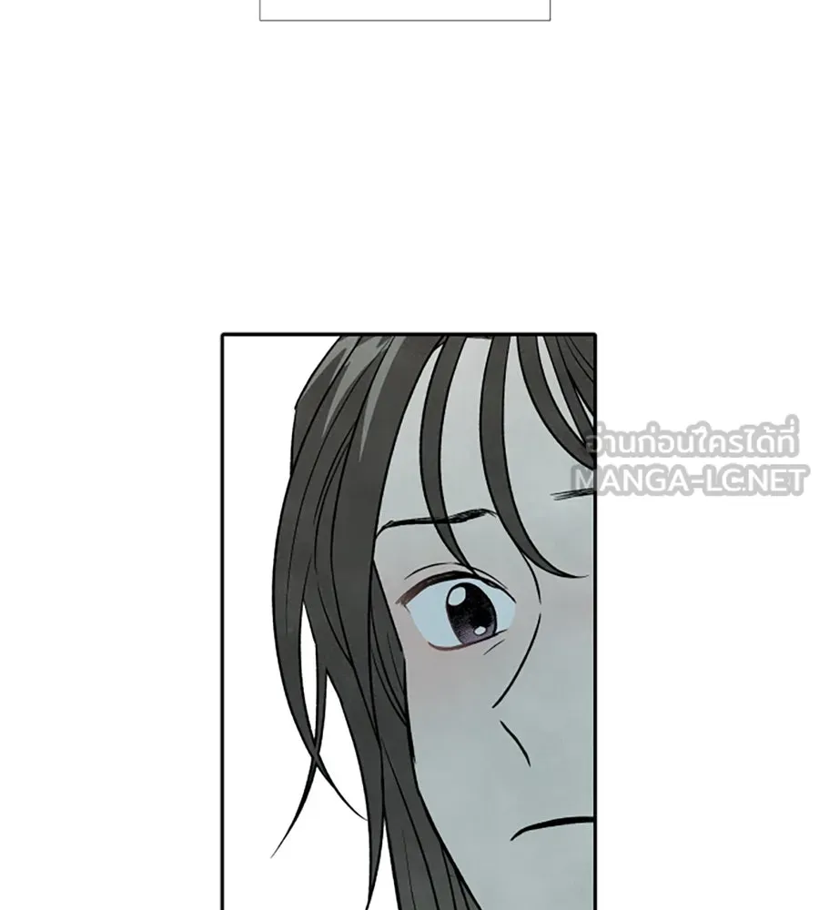 เหตุผลของคนไม่อยากอยู่ ตอนที่ 47 รูปที่ 69