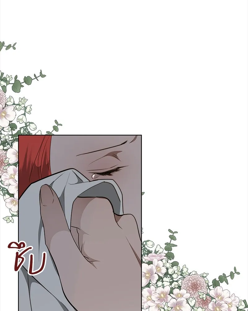 ขอบคุณที่หักหลัง ตอนที่ 25 รูปที่ 82