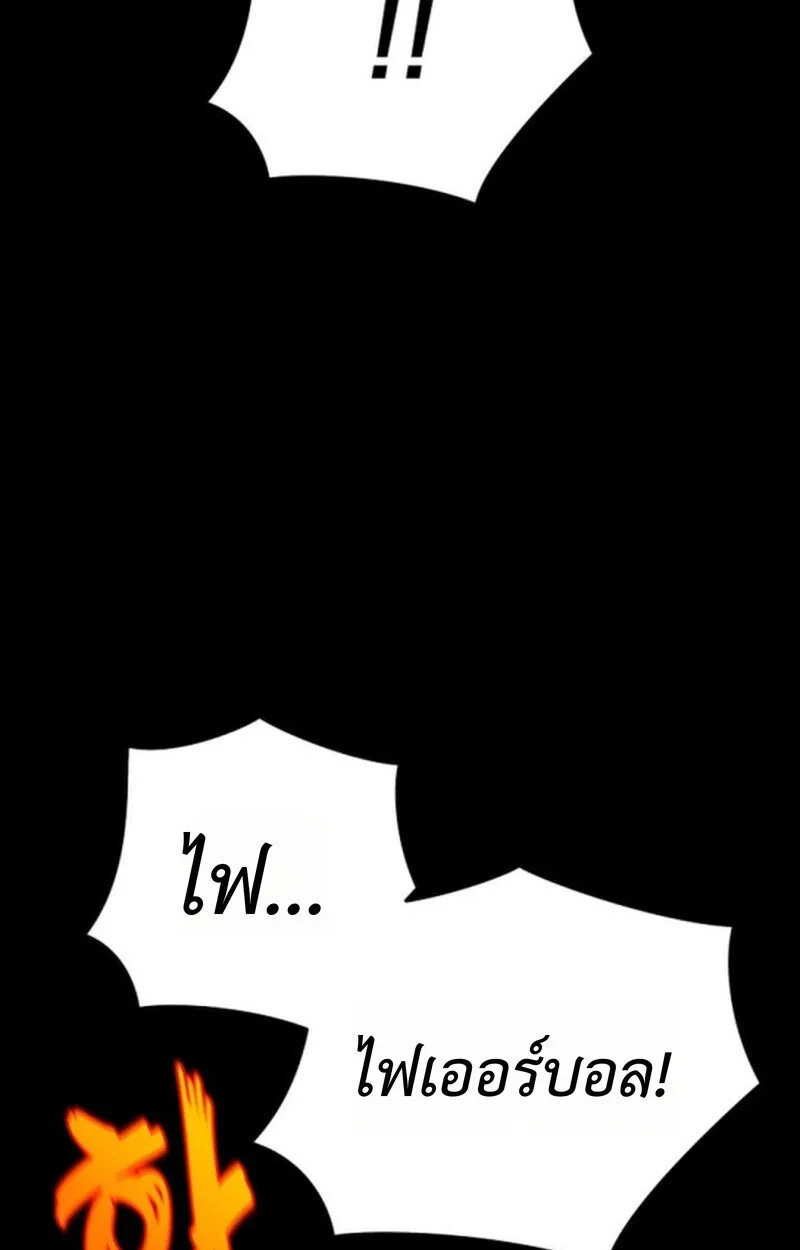 Player of a Fallen Noble Family ตอนที่ ตอนที่ 10 รูปที่ 91