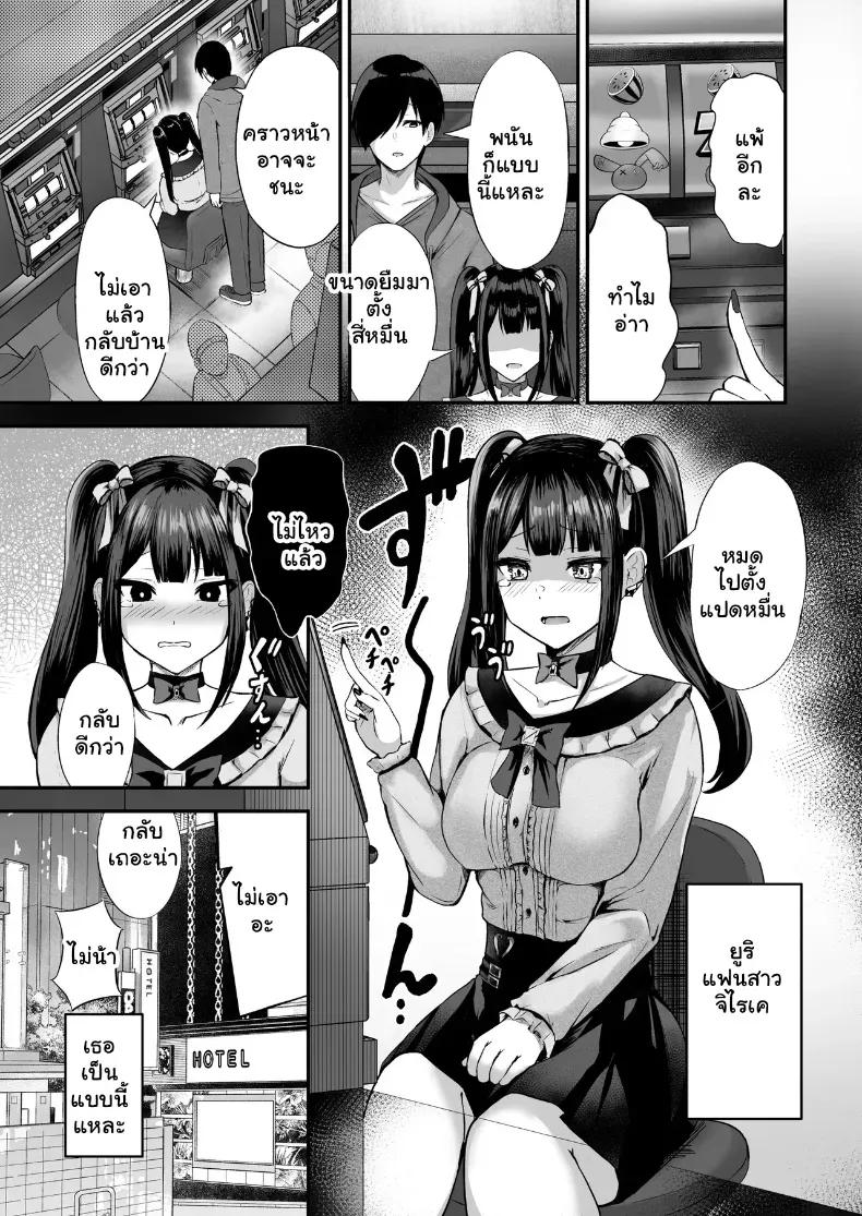 Doujin-Lc- อ่าน โดจิน มังฮวา เกาหลี ญี่ปุ่น จีน แปลไทย บทเรียนรักสุดนัวกับยัยจิไรหมาโฮ่งจอมตื๊อ ตอนที่ 1 2 3 4 5 6 7 8 9 10 11 12 13 14 ฟรี ไม่มีโฆษณา อ่าน โดจิน Manhwa เกาหลี ญี่ปุ่น จีน เรามีครบ คัดมาให้เน้นๆ โดจิน 18+ รับประกันความฟินโดย  Doujin Lc