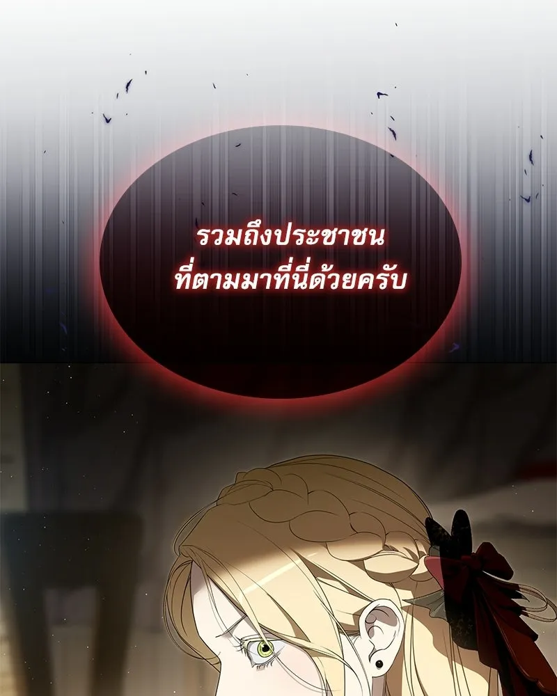 กำราบรักร้ายนายจอมพยศ ตอนที่ 67 รูปที่ 20