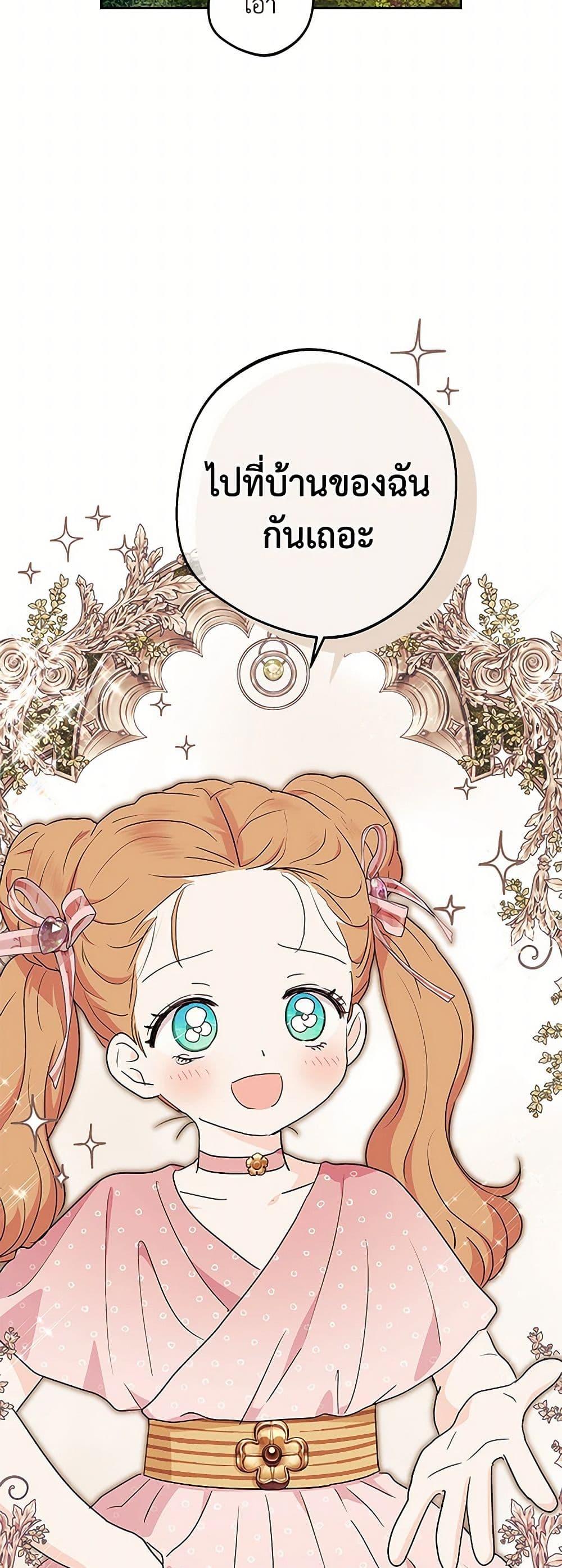 Manga-lc-com อ่านมังงะ อ่านการ์ตูน ออนไลน์ ฟรี Surviving as an Illegitimate Princess ตอนที่ 1 2 3 4 5 6 7 8 9 10 11 12 13 14 ฟรี ไม่มีโฆษณา Manga-lc - อ่าน มังงะ อ่าน การ์ตูน ออนไลน์ อ่านมังงะ ฟรี