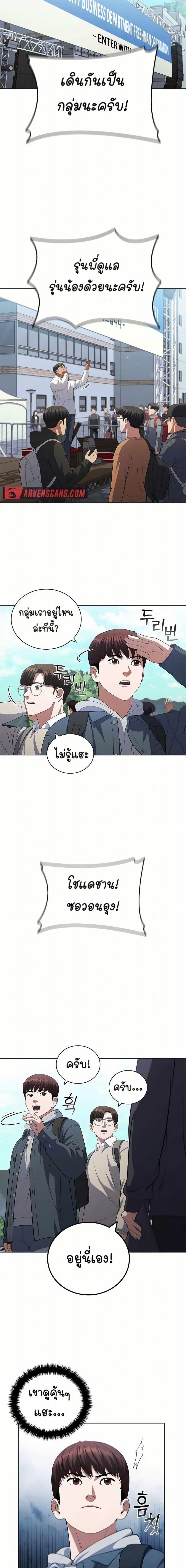 Manga-lc-com อ่านมังงะ อ่านการ์ตูน ออนไลน์ ฟรี I CAN DO IT!! ตอนที่ 1 2 3 4 5 6 7 8 9 10 11 12 13 14 ฟรี ไม่มีโฆษณา Manga-lc - อ่าน มังงะ อ่าน การ์ตูน ออนไลน์ อ่านมังงะ ฟรี