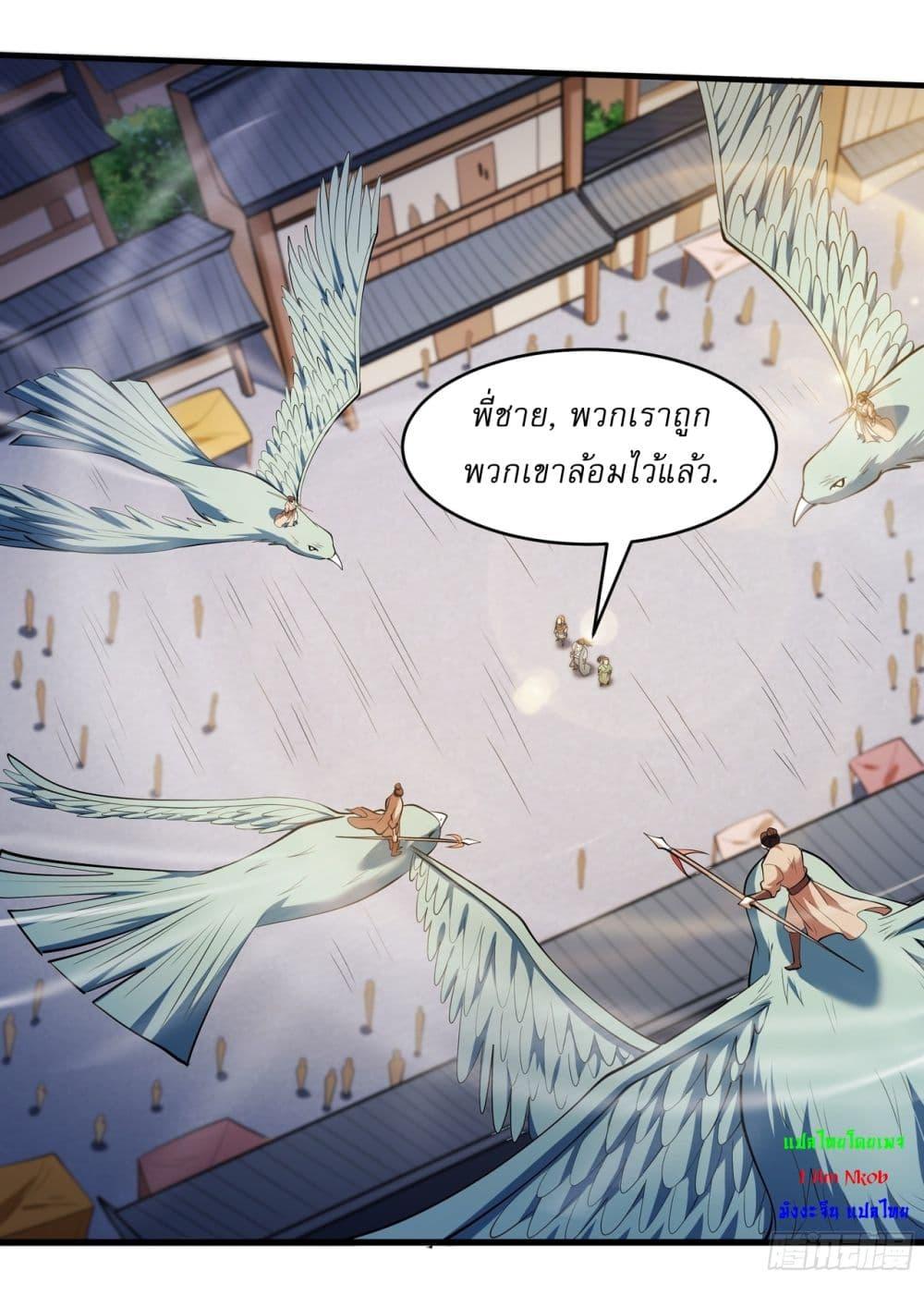 Manga-lc-com อ่านมังงะ อ่านการ์ตูน ออนไลน์ ฟรี God of Martial Arts ตอนที่ 1 2 3 4 5 6 7 8 9 10 11 12 13 14 ฟรี ไม่มีโฆษณา Manga-lc - อ่าน มังงะ อ่าน การ์ตูน ออนไลน์ อ่านมังงะ ฟรี