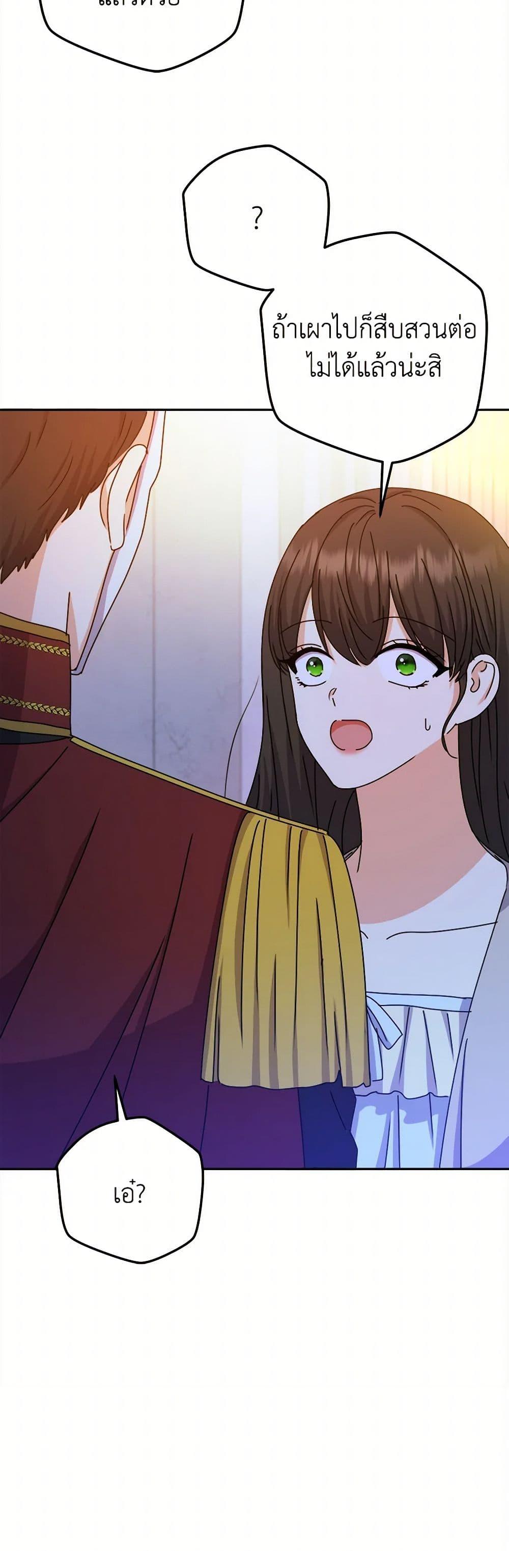 Manga-lc-com อ่านมังงะ อ่านการ์ตูน ออนไลน์ ฟรี From Maid to Queen ตอนที่ 1 2 3 4 5 6 7 8 9 10 11 12 13 14 ฟรี ไม่มีโฆษณา Manga-lc - อ่าน มังงะ อ่าน การ์ตูน ออนไลน์ อ่านมังงะ ฟรี