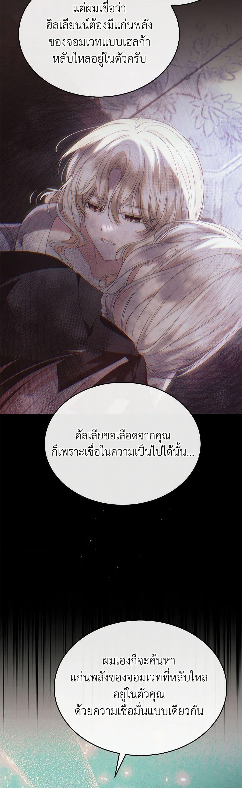 Manga-lc-com อ่านมังงะ อ่านการ์ตูน ออนไลน์ ฟรี The Real Daughter Is Back ตอนที่ 1 2 3 4 5 6 7 8 9 10 11 12 13 14 ฟรี ไม่มีโฆษณา Manga-lc - อ่าน มังงะ อ่าน การ์ตูน ออนไลน์ อ่านมังงะ ฟรี