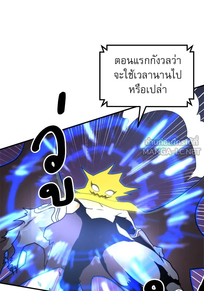 Double Click ตอนที่ 84 รูปที่ 63