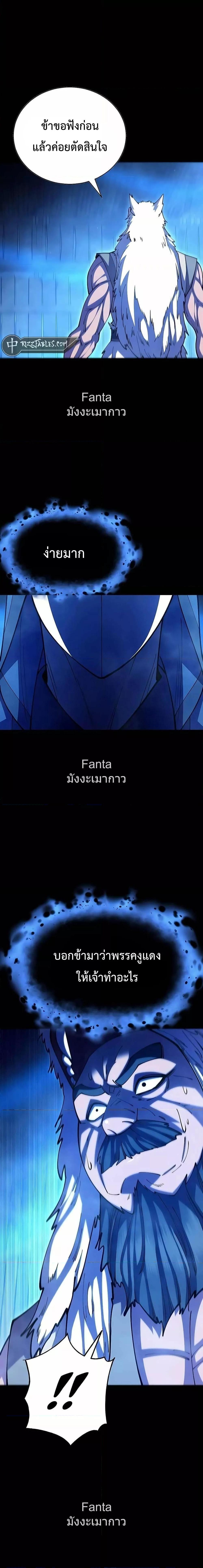 Manga-lc-com อ่านมังงะ อ่านการ์ตูน ออนไลน์ ฟรี World’sGreates ตอนที่ 1 2 3 4 5 6 7 8 9 10 11 12 13 14 ฟรี ไม่มีโฆษณา Manga-lc - อ่าน มังงะ อ่าน การ์ตูน ออนไลน์ อ่านมังงะ ฟรี