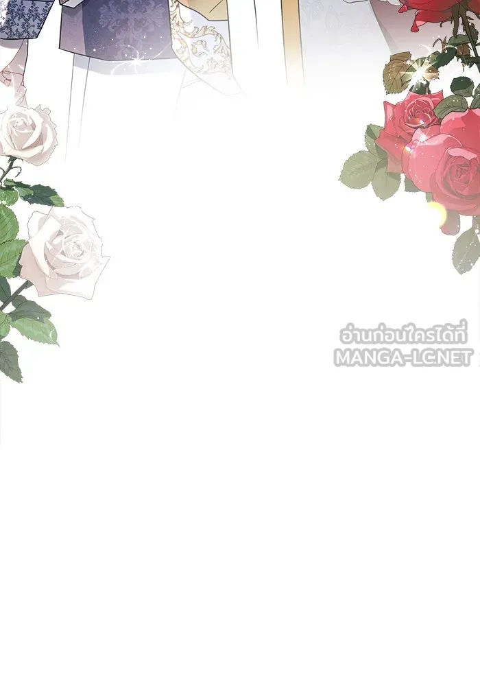 แอชสตาร์ต ตอนที่ 17 รูปที่ 66