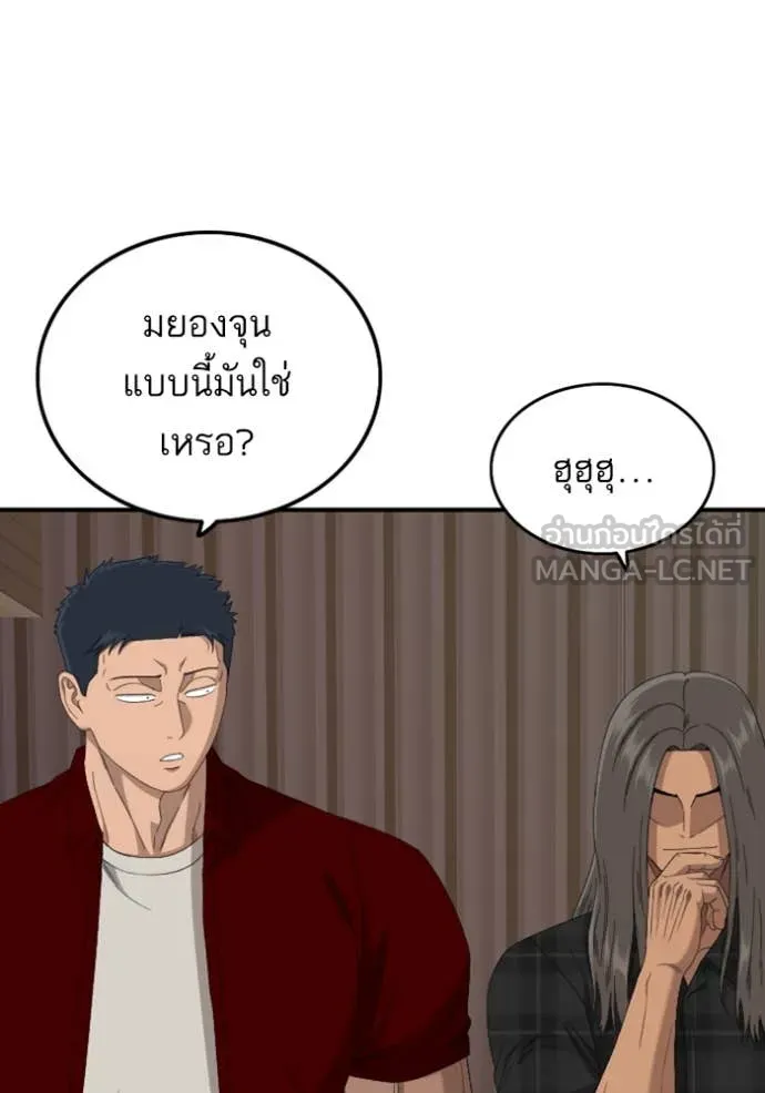BAD GUY ตอนที่ 255 รูปที่ 85