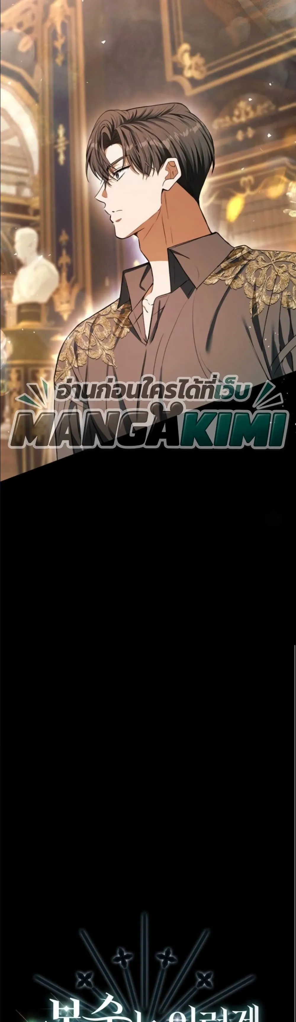 Manga-lc-com อ่านมังงะ อ่านการ์ตูน ออนไลน์ ฟรี This Is What Revenge Looks Like ตอนที่ 1 2 3 4 5 6 7 8 9 10 11 12 13 14 ฟรี ไม่มีโฆษณา Manga-lc - อ่าน มังงะ อ่าน การ์ตูน ออนไลน์ อ่านมังงะ ฟรี