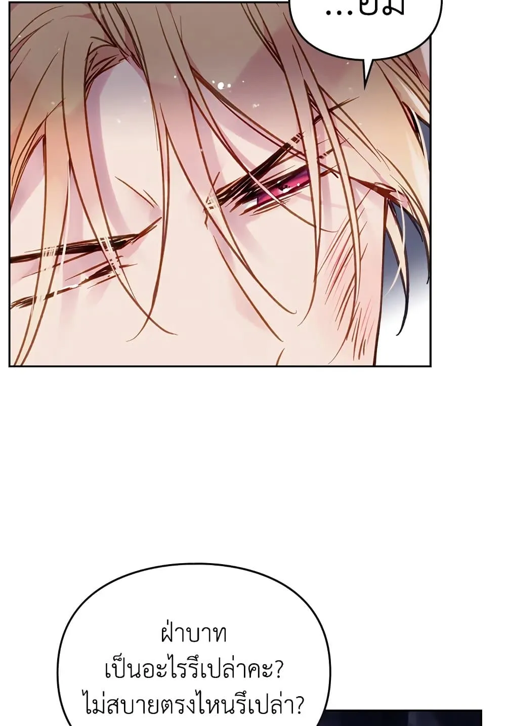 Manga-lc-com อ่านมังงะ อ่านการ์ตูน ออนไลน์ ฟรี Death Is The Only Ending For The Villainess ตอนที่ 1 2 3 4 5 6 7 8 9 10 11 12 13 14 ฟรี ไม่มีโฆษณา Manga-lc - อ่าน มังงะ อ่าน การ์ตูน ออนไลน์ อ่านมังงะ ฟรี