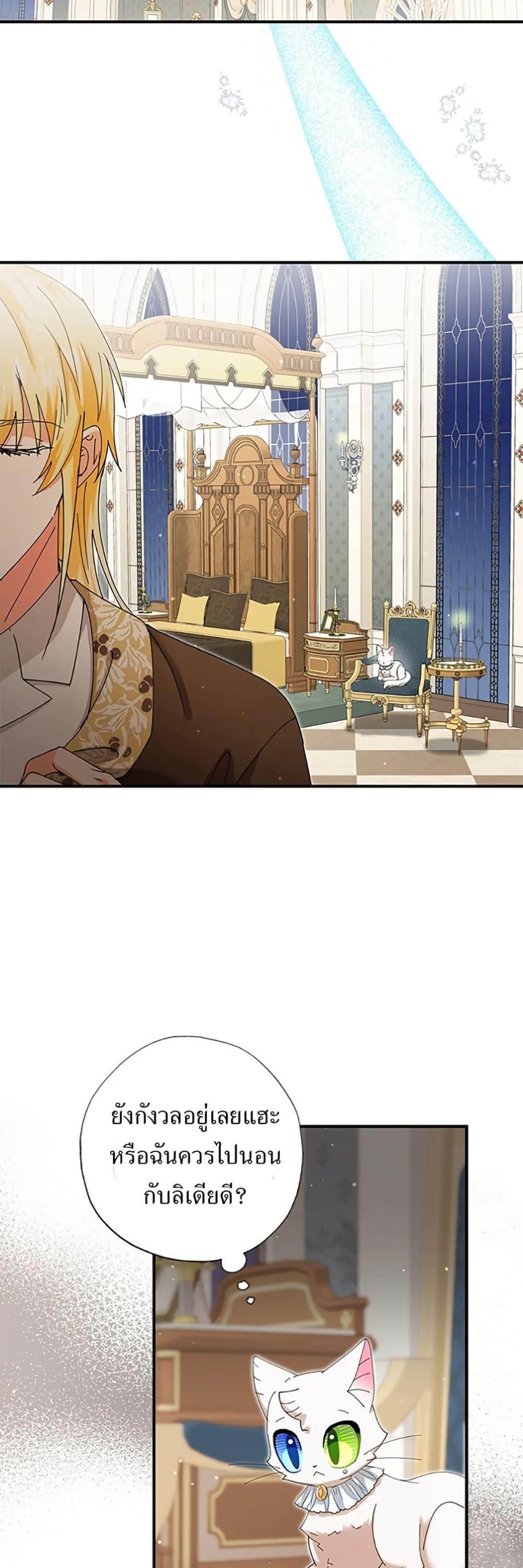 Manga-lc-com อ่านมังงะ อ่านการ์ตูน ออนไลน์ ฟรี I Became the Emperor’s Cat ตอนที่ 1 2 3 4 5 6 7 8 9 10 11 12 13 14 ฟรี ไม่มีโฆษณา Manga-lc - อ่าน มังงะ อ่าน การ์ตูน ออนไลน์ อ่านมังงะ ฟรี