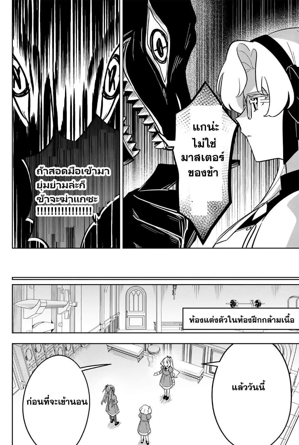 Manga-lc-com อ่านมังงะ อ่านการ์ตูน ออนไลน์ ฟรี Koujo Tensei Densetsu no Dai Madoushi ตอนที่ 1 2 3 4 5 6 7 8 9 10 11 12 13 14 ฟรี ไม่มีโฆษณา Manga-lc - อ่าน มังงะ อ่าน การ์ตูน ออนไลน์ อ่านมังงะ ฟรี