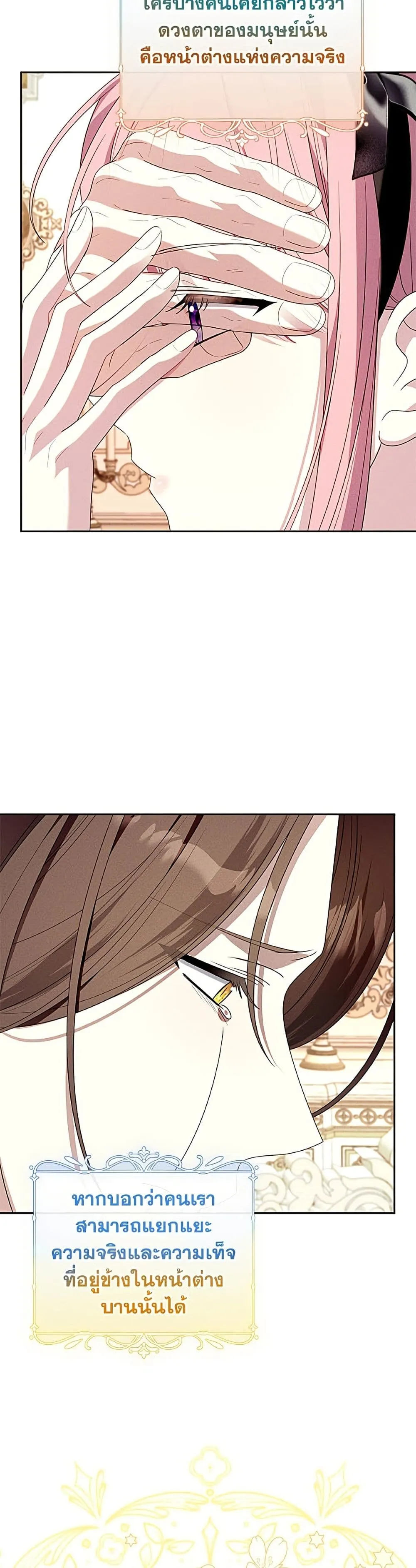 Manga-lc-com อ่านมังงะ อ่านการ์ตูน ออนไลน์ ฟรี I Met the Male Lead in Prison ตอนที่ 1 2 3 4 5 6 7 8 9 10 11 12 13 14 ฟรี ไม่มีโฆษณา Manga-lc - อ่าน มังงะ อ่าน การ์ตูน ออนไลน์ อ่านมังงะ ฟรี