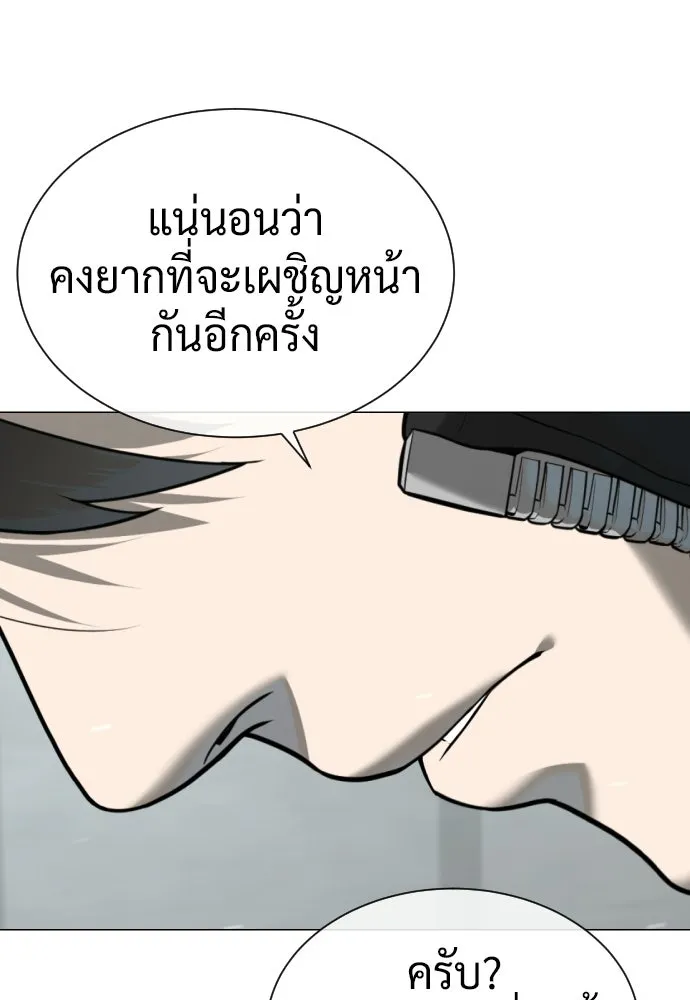 นักฆ่าย้อนวัย ตอนที่ 126 รูปที่ 70