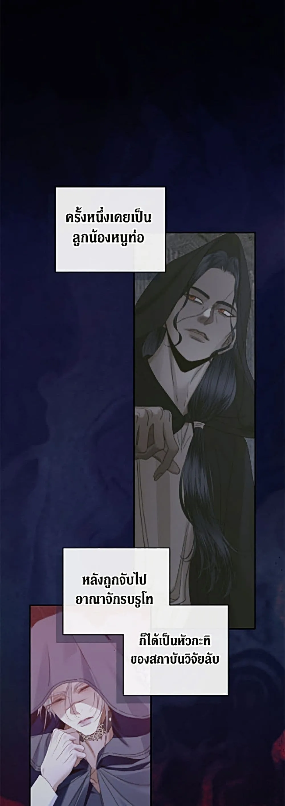 Manga-lc-com อ่านมังงะ อ่านการ์ตูน ออนไลน์ ฟรี Becoming the Villain’s Family ตอนที่ 1 2 3 4 5 6 7 8 9 10 11 12 13 14 ฟรี ไม่มีโฆษณา Manga-lc - อ่าน มังงะ อ่าน การ์ตูน ออนไลน์ อ่านมังงะ ฟรี