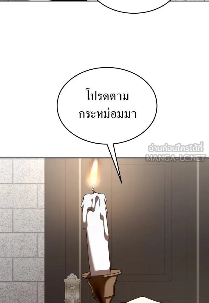 ชิงชีวิตพลิกลิขิตชะตา ตอนที่ 253. make a fin (1) รูปที่ 48