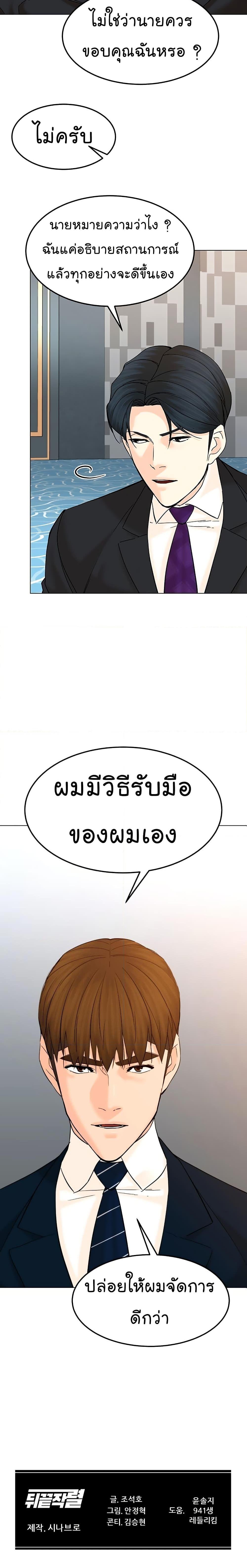 Manga-lc-com อ่านมังงะ อ่านการ์ตูน ออนไลน์ ฟรี From the Grave and Back ตอนที่ 1 2 3 4 5 6 7 8 9 10 11 12 13 14 ฟรี ไม่มีโฆษณา Manga-lc - อ่าน มังงะ อ่าน การ์ตูน ออนไลน์ อ่านมังงะ ฟรี