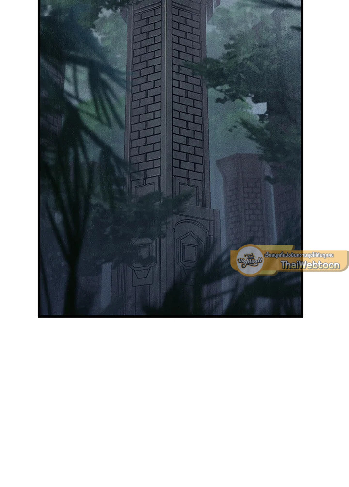 พลทหารโครงกระดูกผู้ม ตอนที่ 158 รูปที่ 13